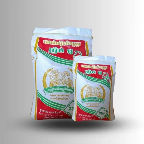 អង្ករសម្រូប ម្លិះក្រហម CAMBODIA RED RICE