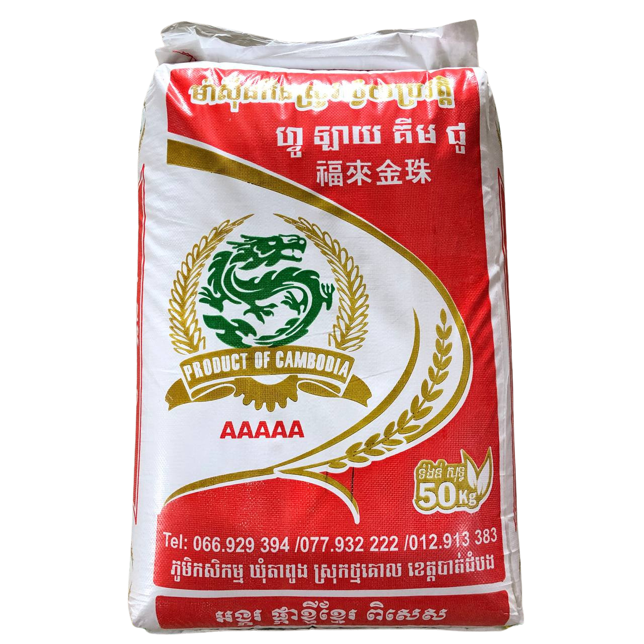 OM 5451 – 5% Broken