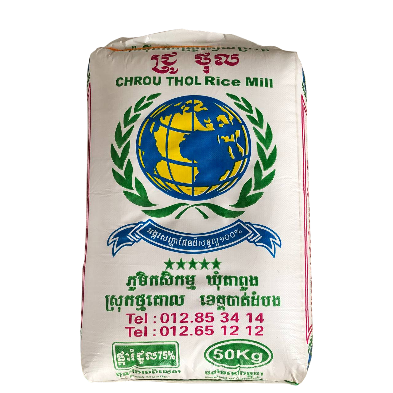 Romdoul rice 75% Broken