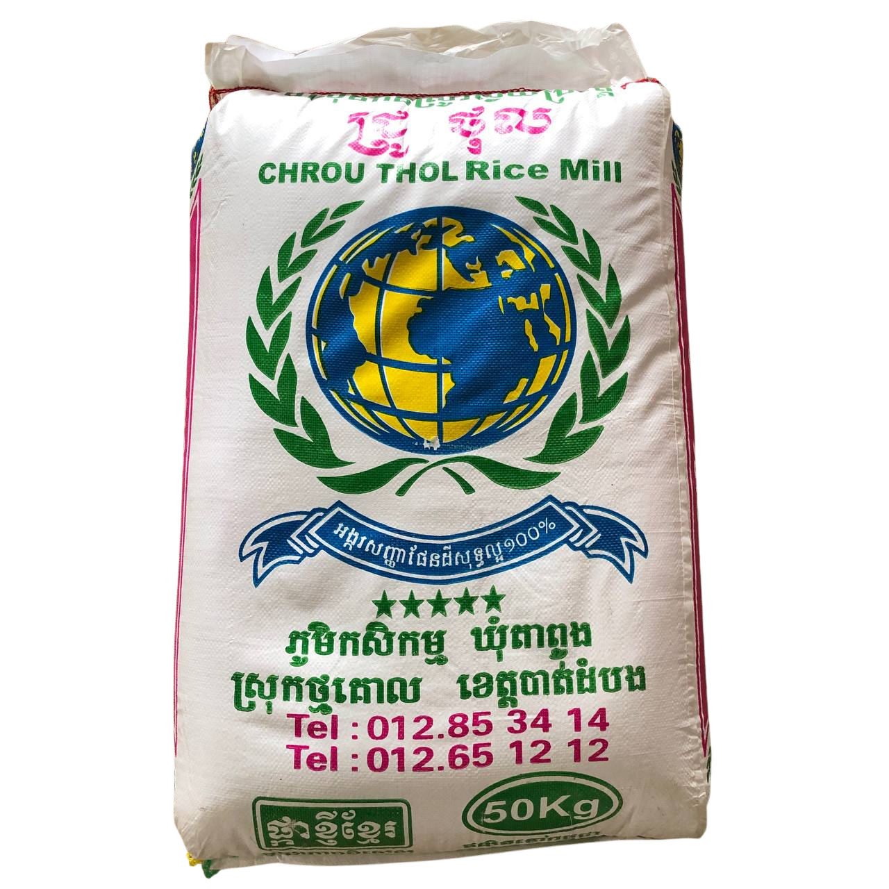 Pka Knhey Premium Fragrant Rice