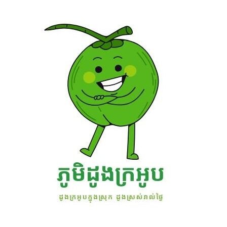 ភូមិដូងក្រអូប
