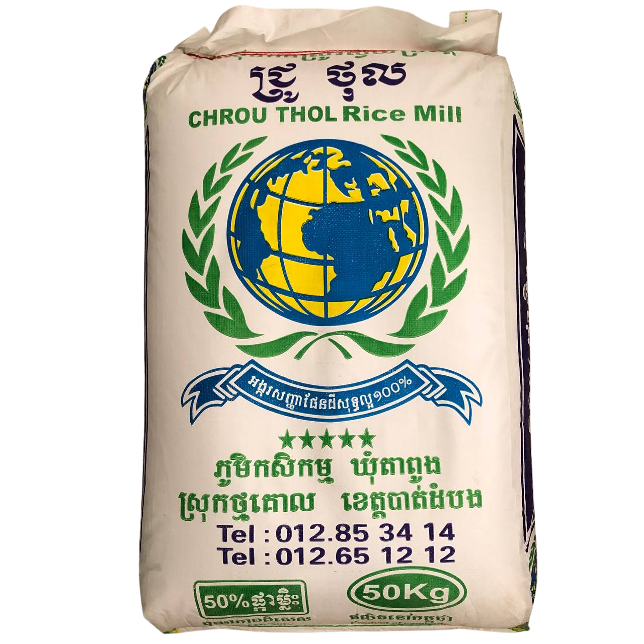 Broken Rice 50% (Jasmine)